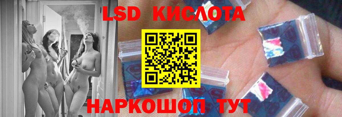 ЛСД экстази ecstasy  Вход с VPN  Алексин 