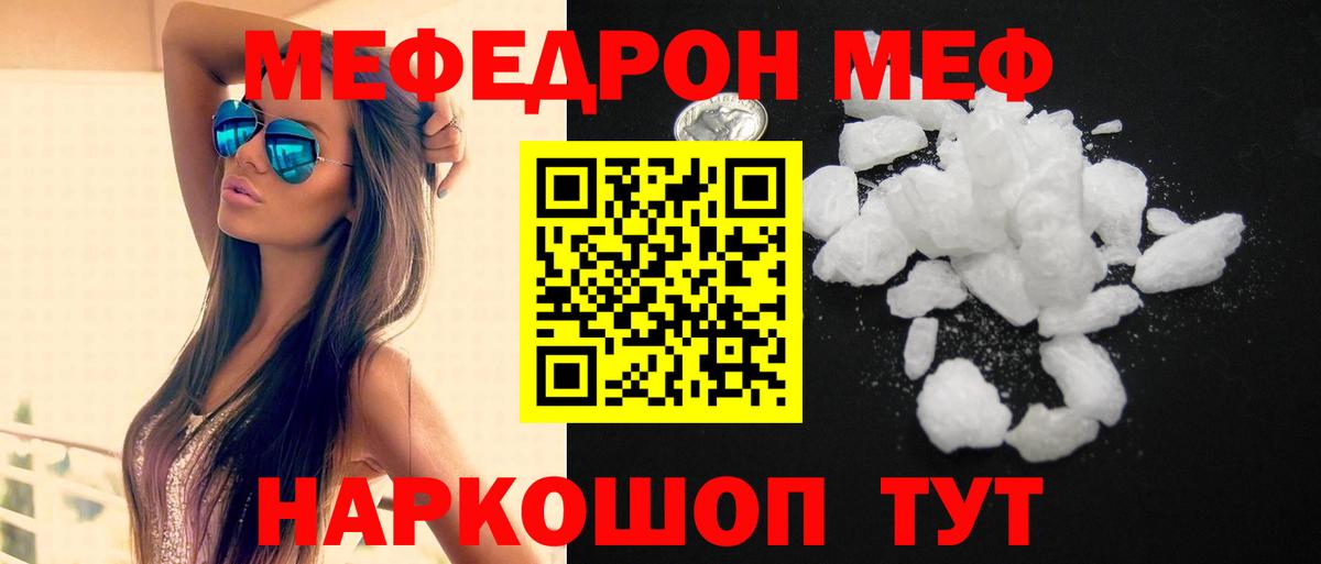 COCAIN  Алексин  Мефедрон   Альфа ПВП СК кристаллы  Канабис  ГАШИШ  Вход с VPN 