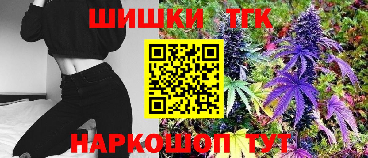 Шишки марихуана конопля  МАРИХУАНА SATIVA & INDICA  Вход с VPN  Алексин  Шишки марихуана планчик 