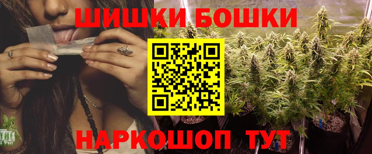 Марихуана Amnesia Алексин